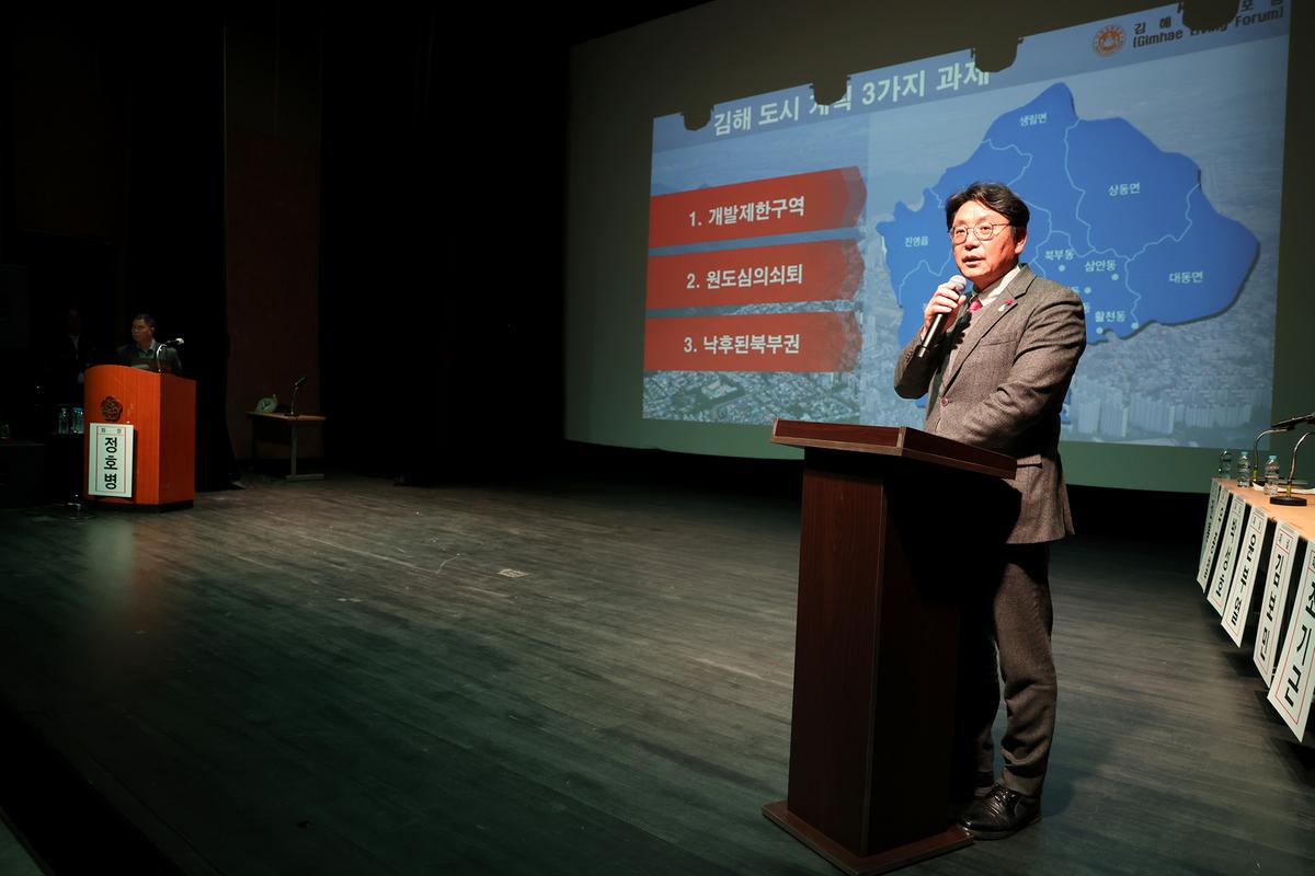 인구정책전략토론회