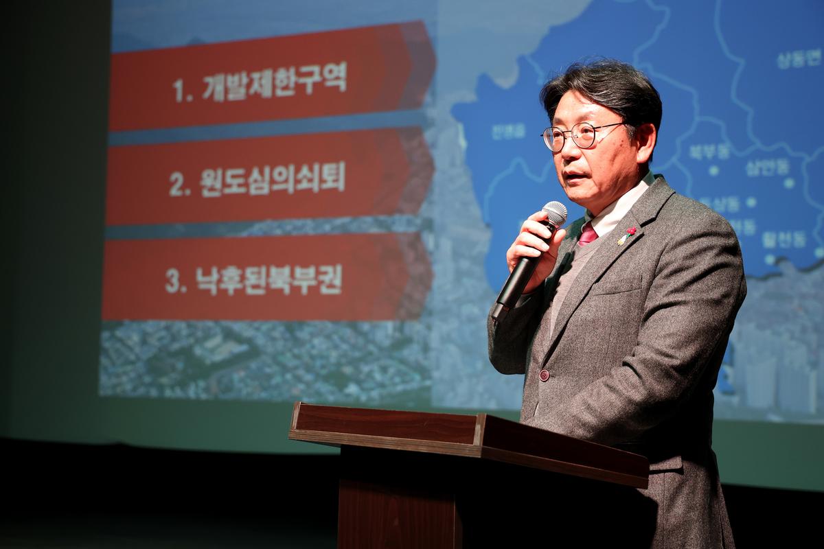 인구정책전략토론회