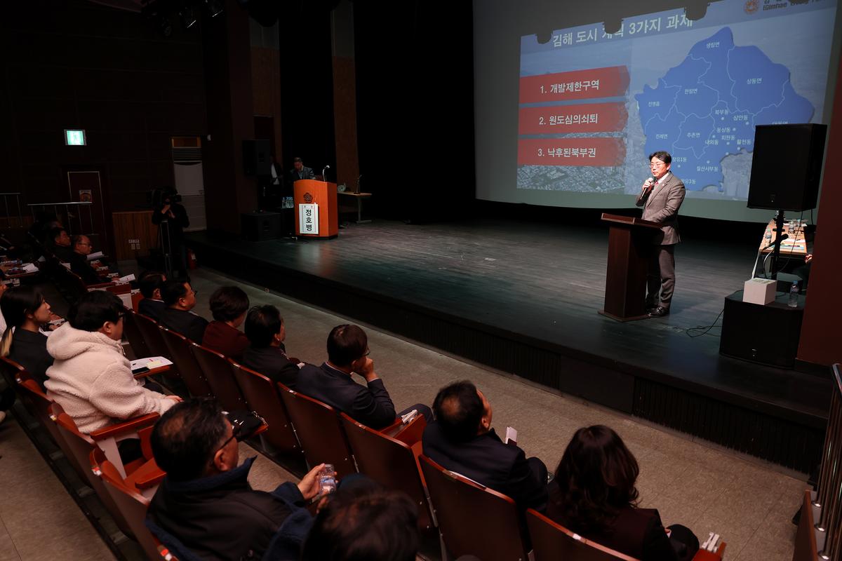 인구정책전략토론회