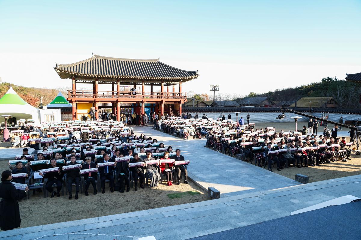 김해방문의해 선포식