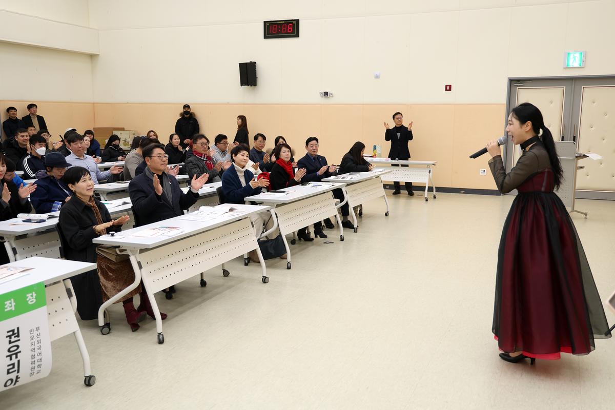 공감문화교류콘서트