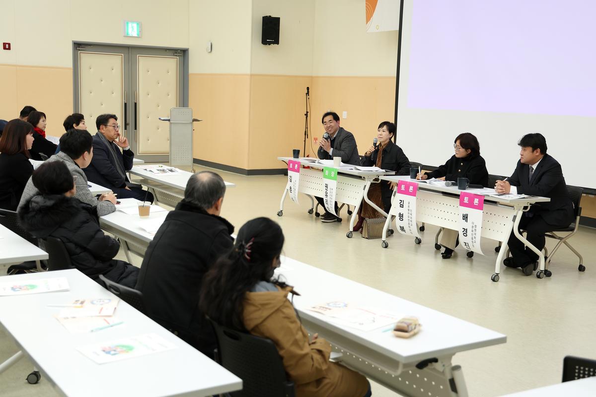 공감문화교류콘서트