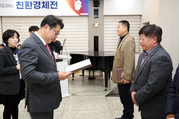 전국체전운영위원회 발대식