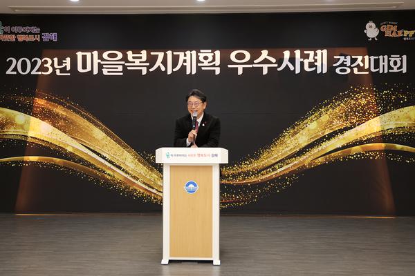 마을복지계흭우수사례경진대회3