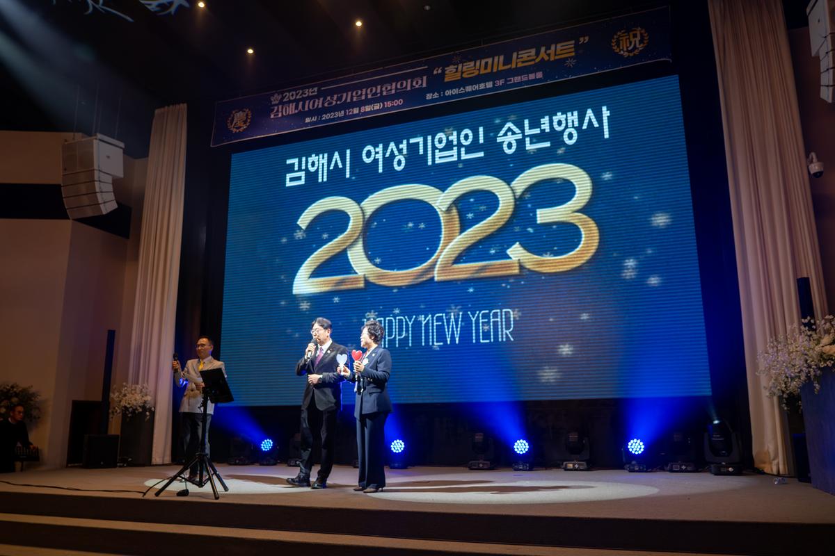 여성기업인힐링미니콘서트4