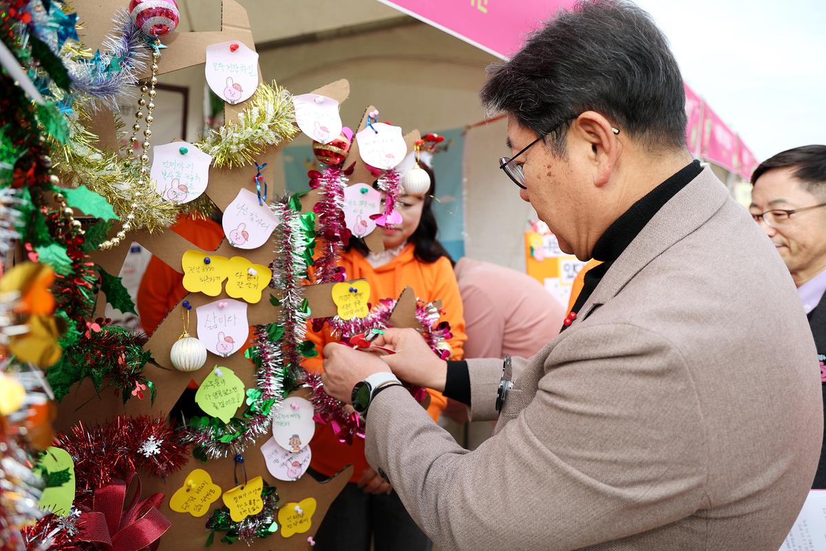 자원봉사한마음대회10