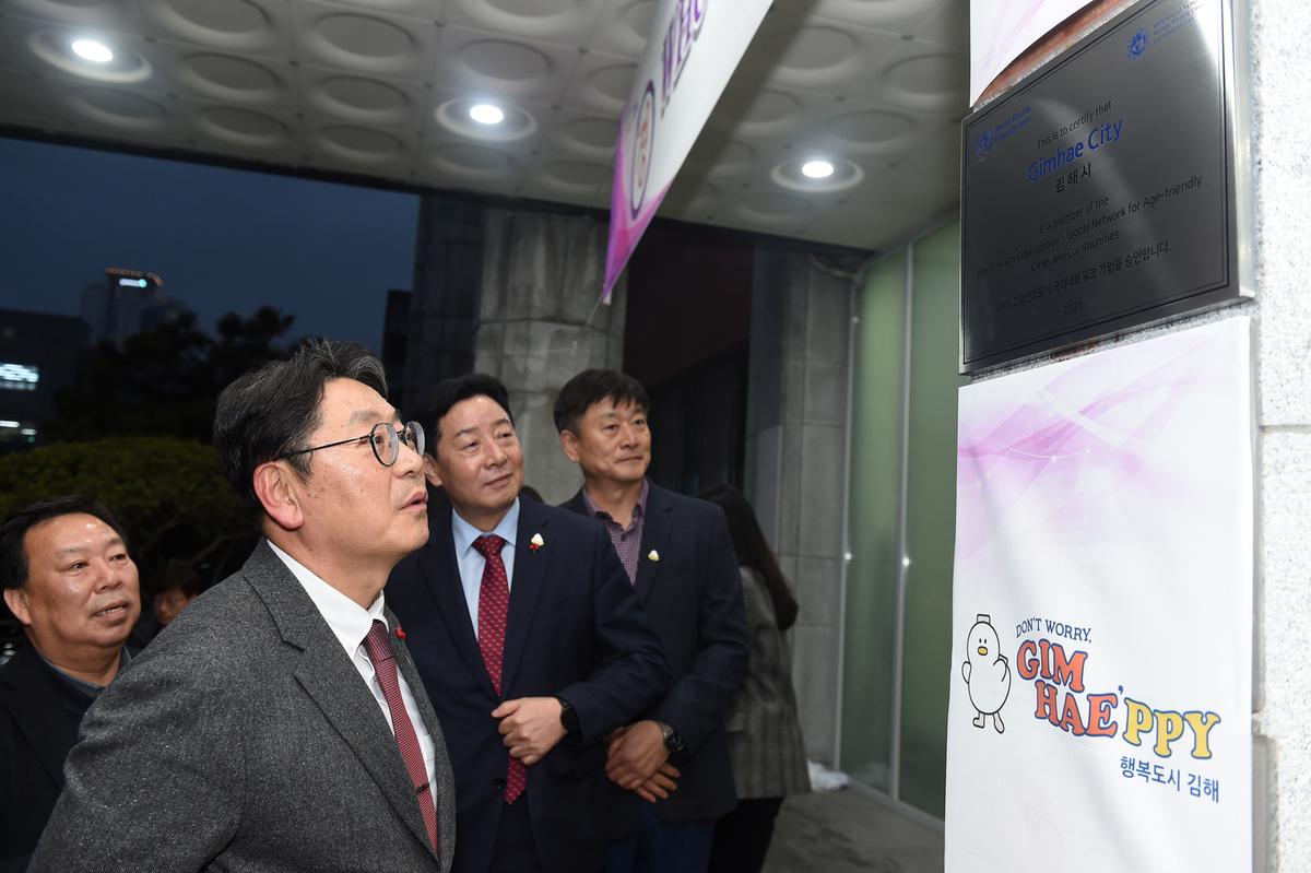 고령친화도시현판제막식2