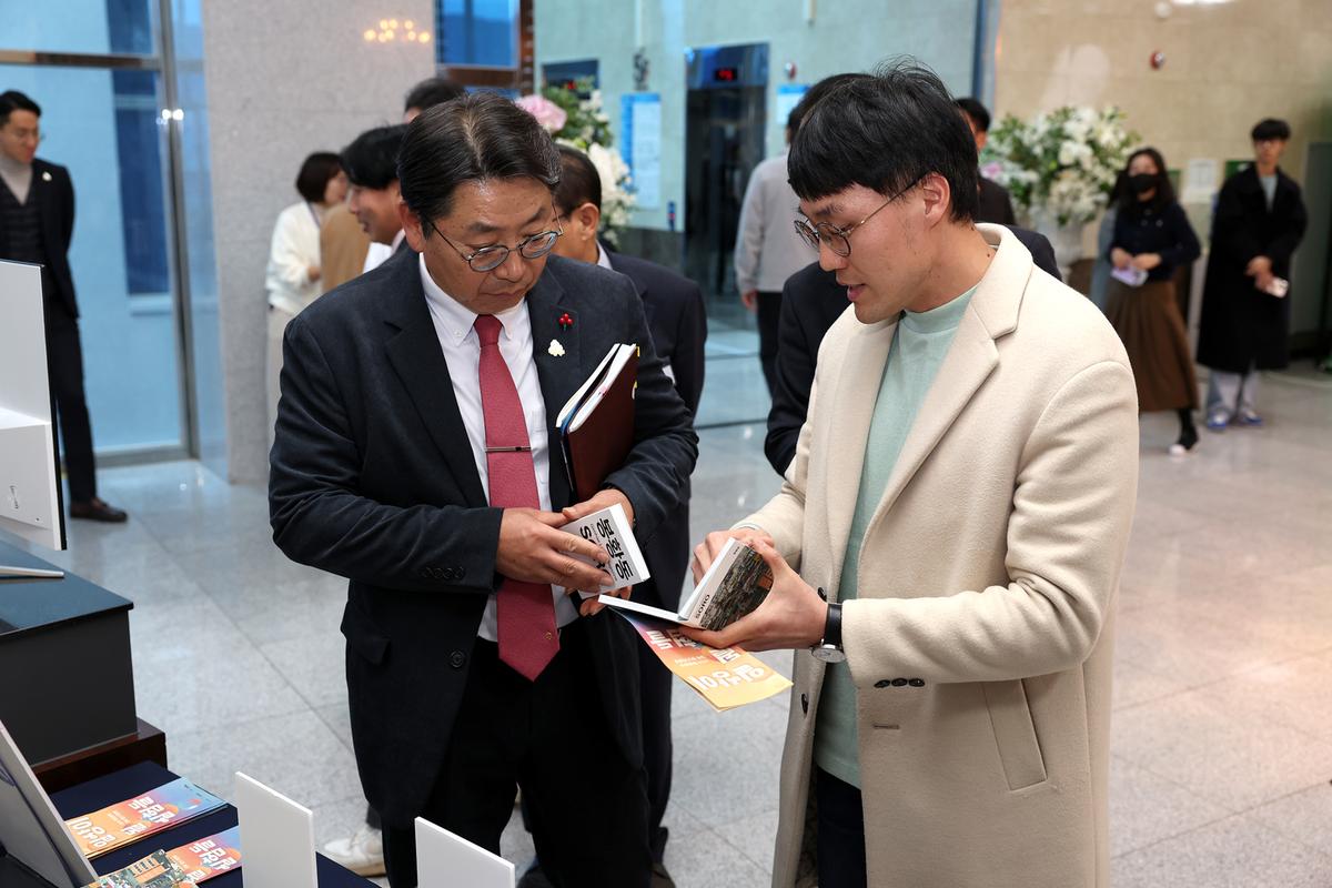 청년친화도시조성사업성과공유회0