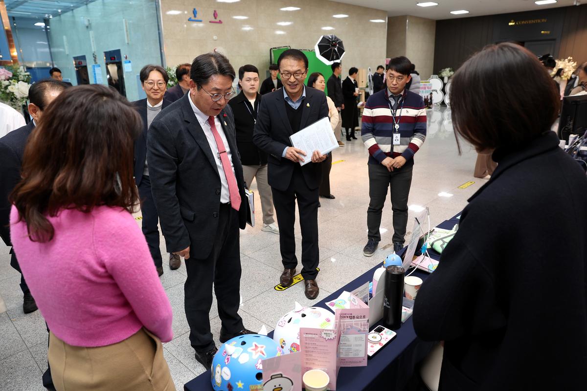 청년친화도시조성사업성과공유회1