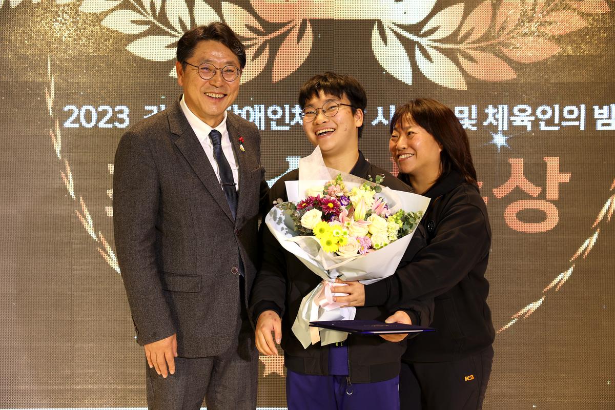 김해시장애인체육 시상식1