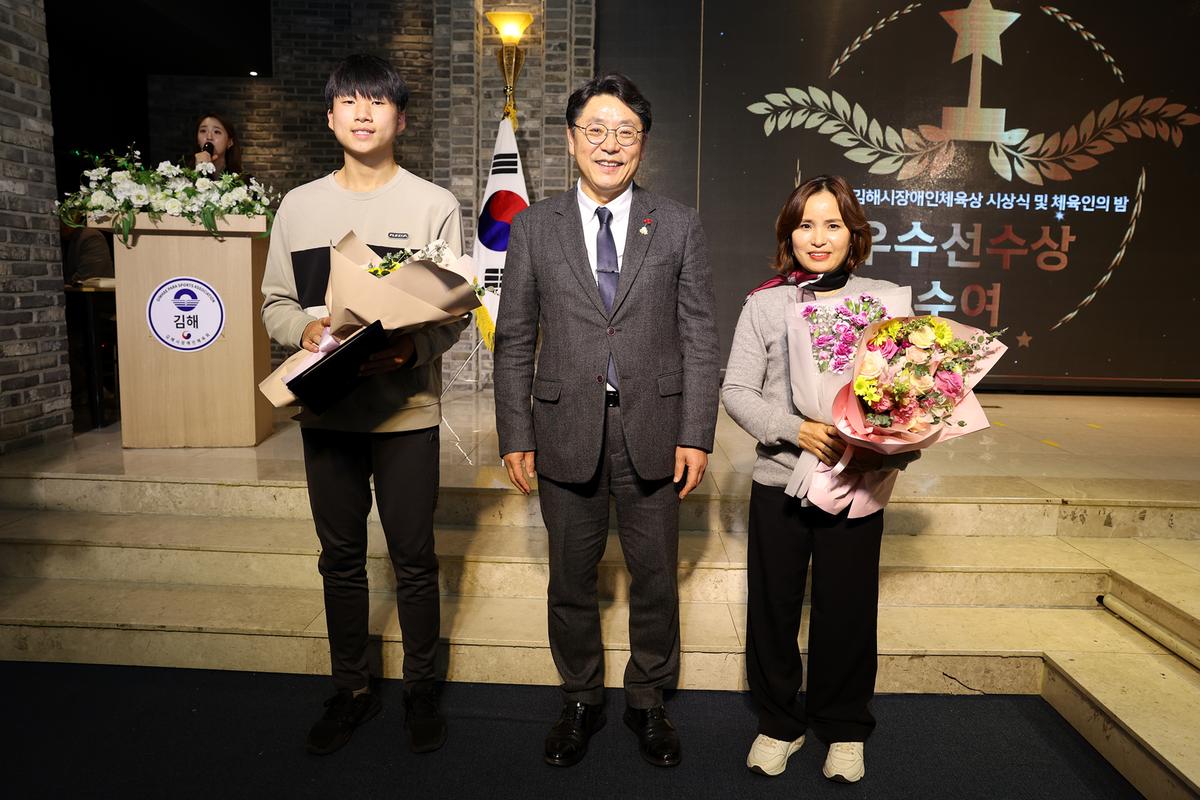 김해시장애인체육 시상식2