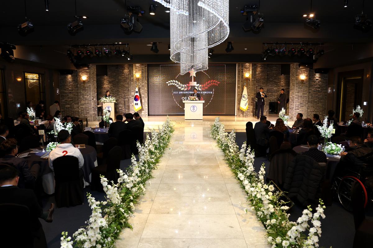 김해시장애인체육 시상식3