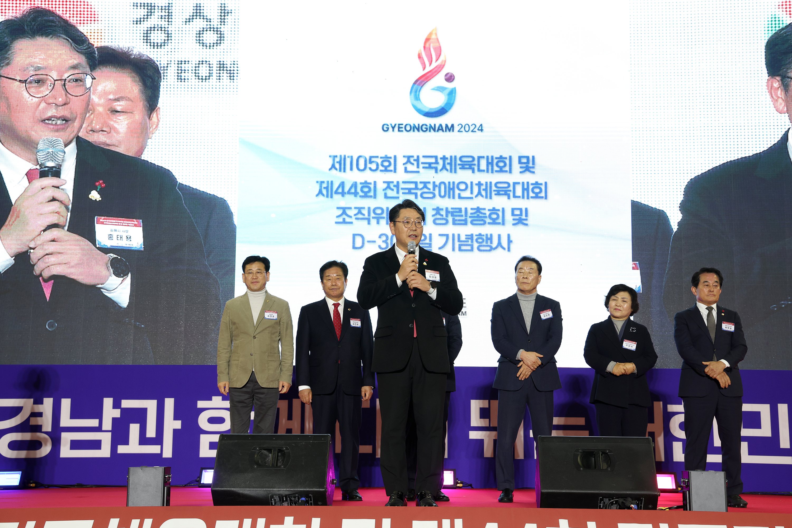 전국체전D-300일기념행사0