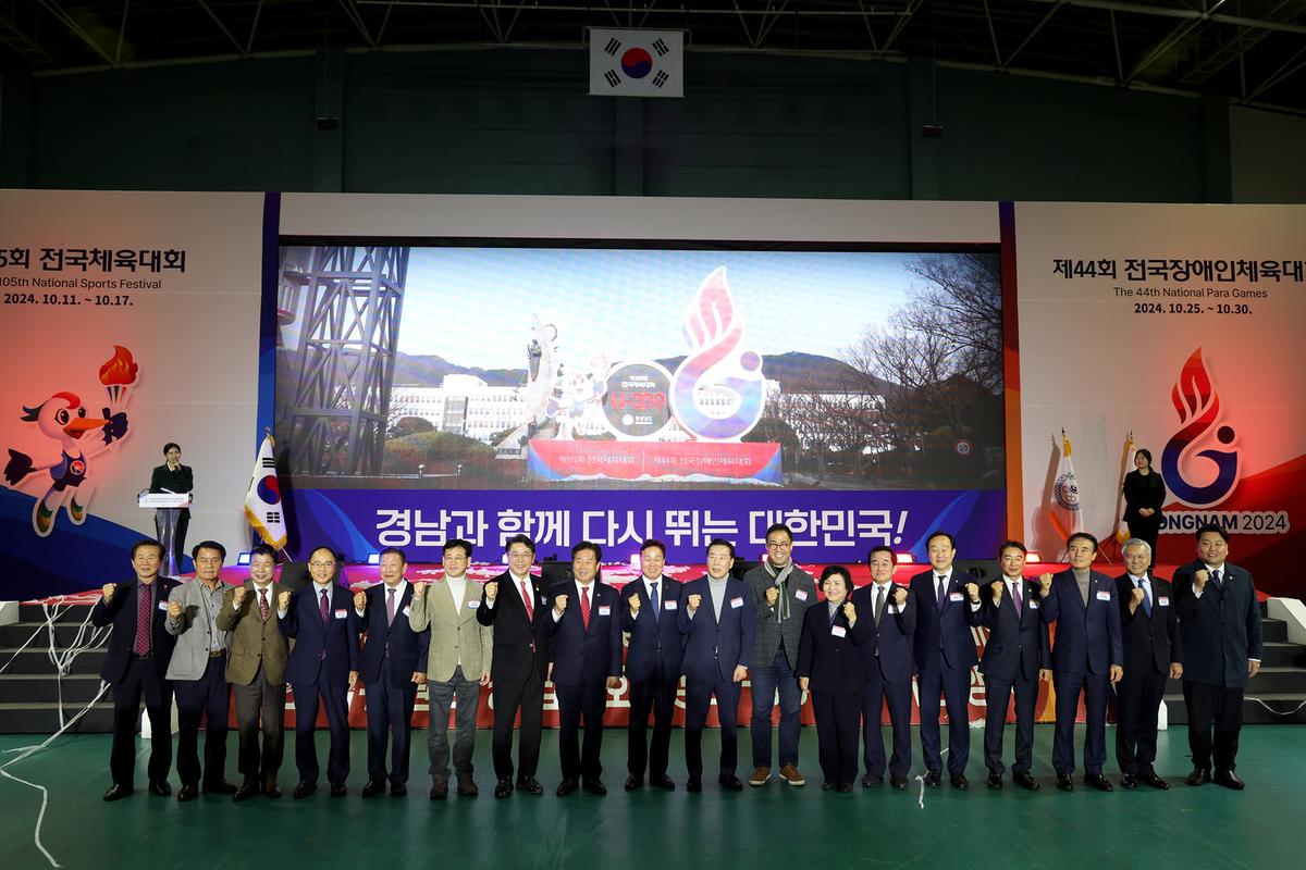 전국체전D-300일기념행사3