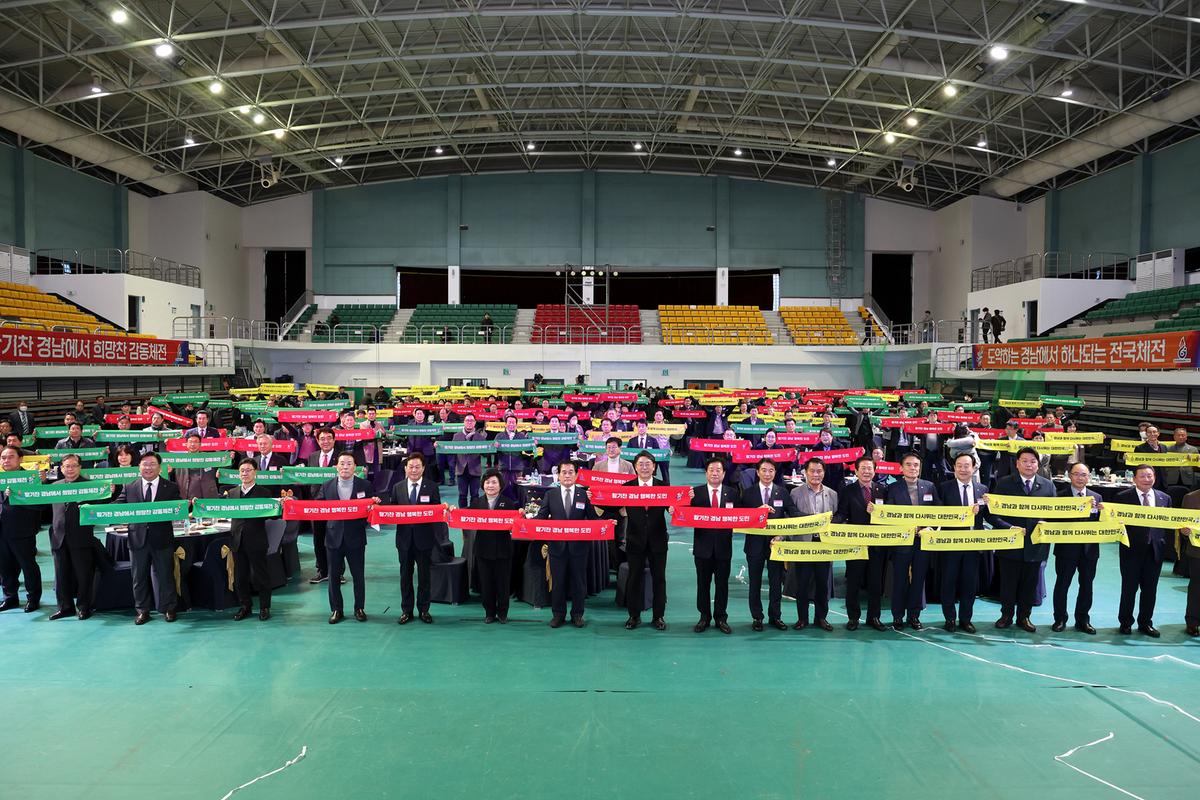 전국체전D-300일기념행사4