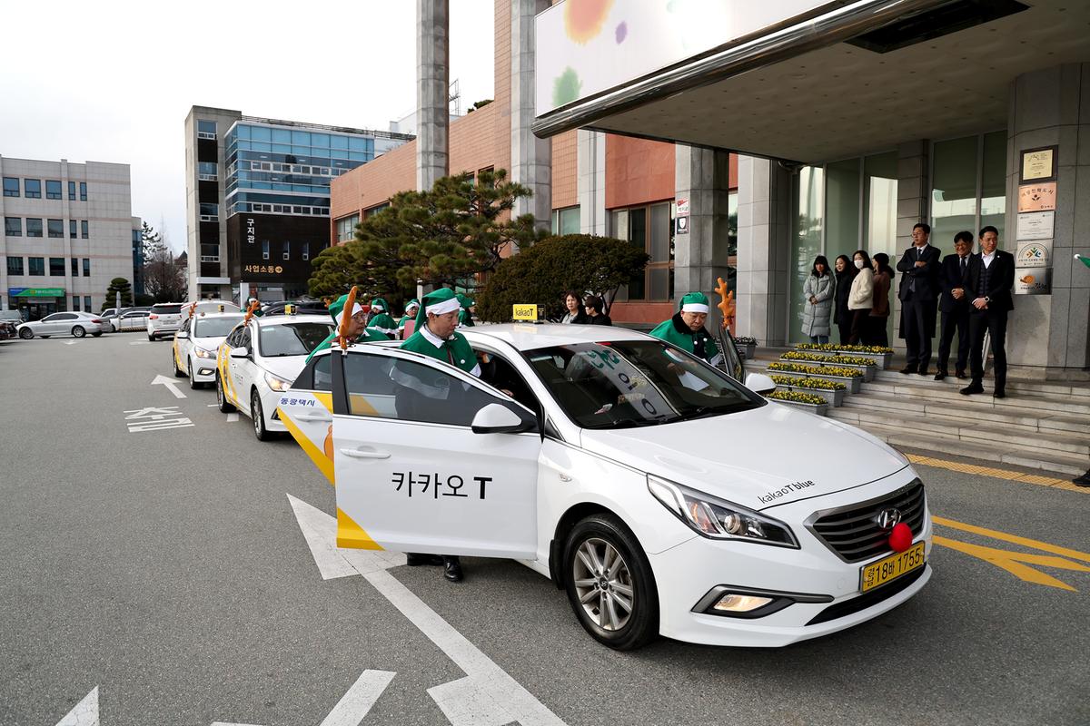 초록우산산타원정대3