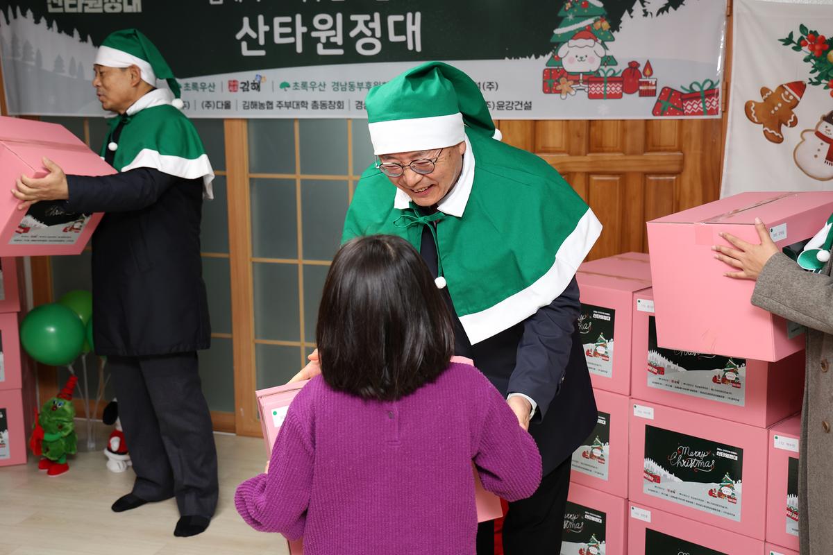 초록우산산타원정대5