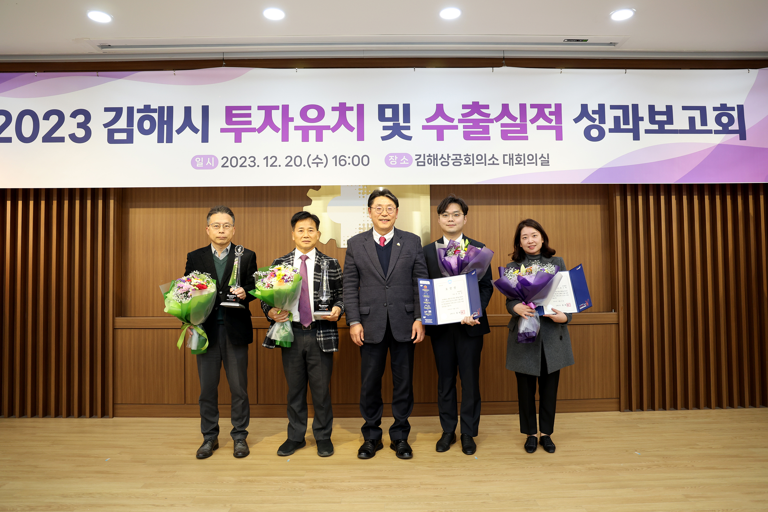 투자유치및수출실적성과보고회0