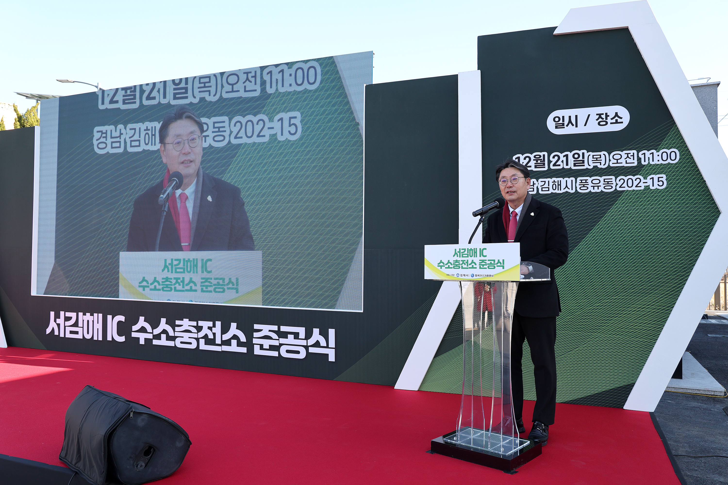 서김해수소충전소 준공식0