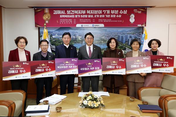 김해시2023년복지국수상현황보고0