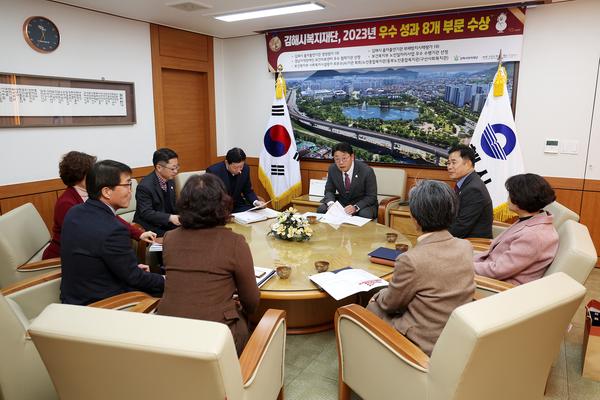 김해시2023년복지국수상현황보고4