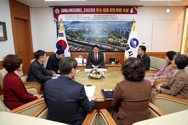 김해시2023년복지국수상현황보고5
