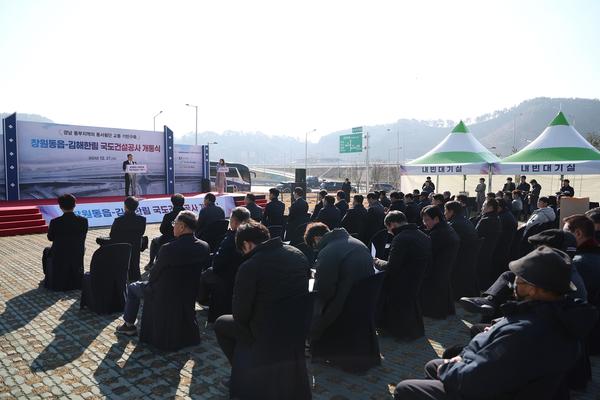 국도14호선건설개통식0