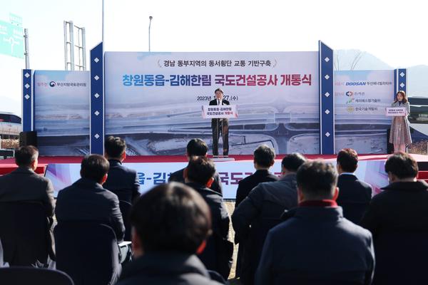 국도14호선건설개통식1