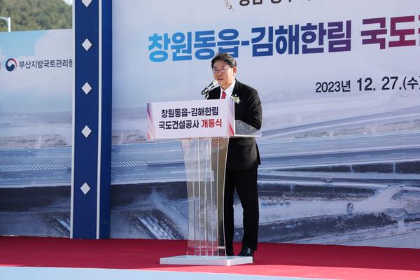 국도14호선건설개통식2