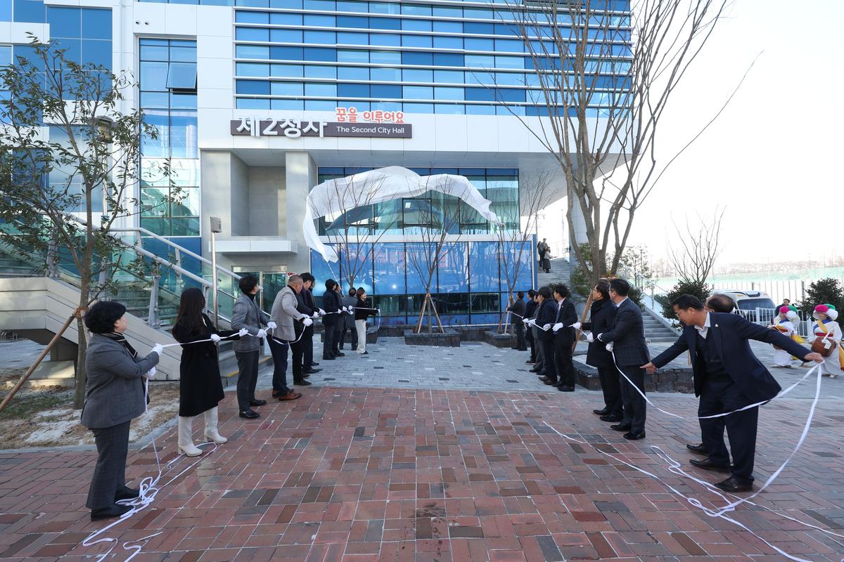 제2청사 개청식1