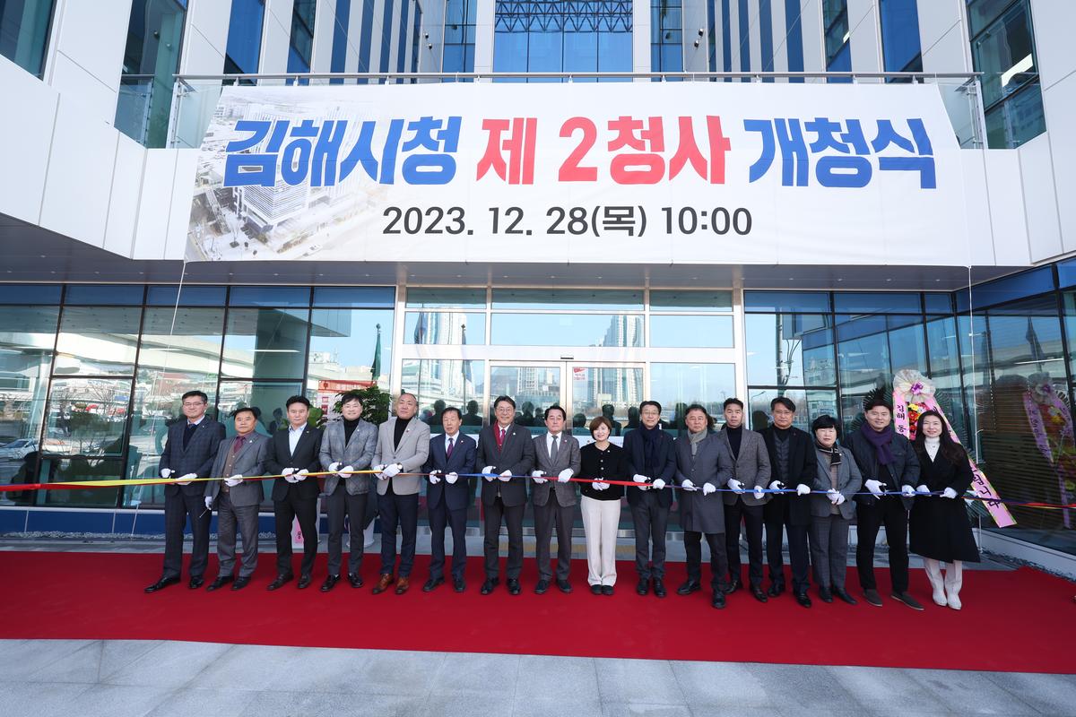 제2청사 개청식3