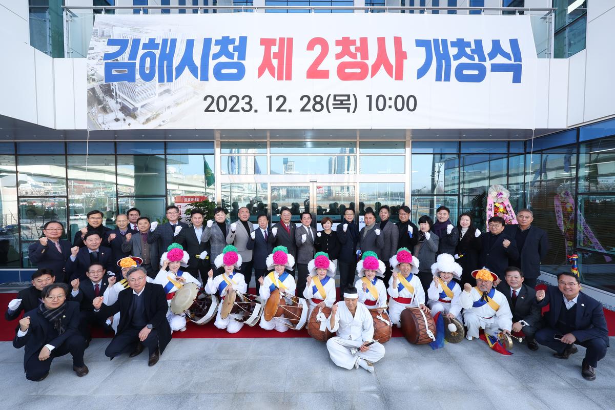 제2청사 개청식4