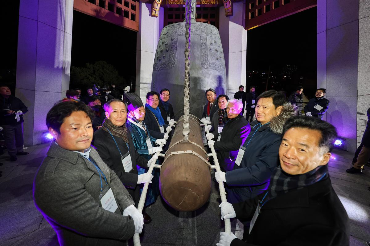 제야의종 타종식5