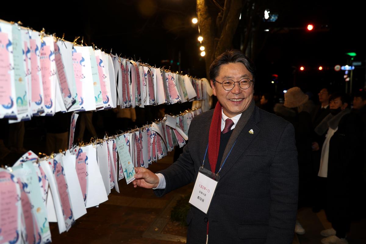 제야의종 타종식6