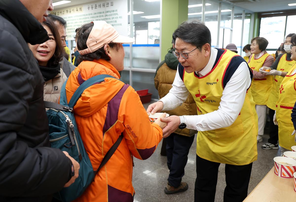 새해맞이 떡국나눔0