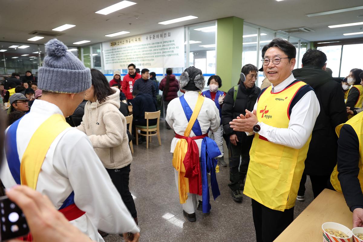 새해맞이 떡국나눔2