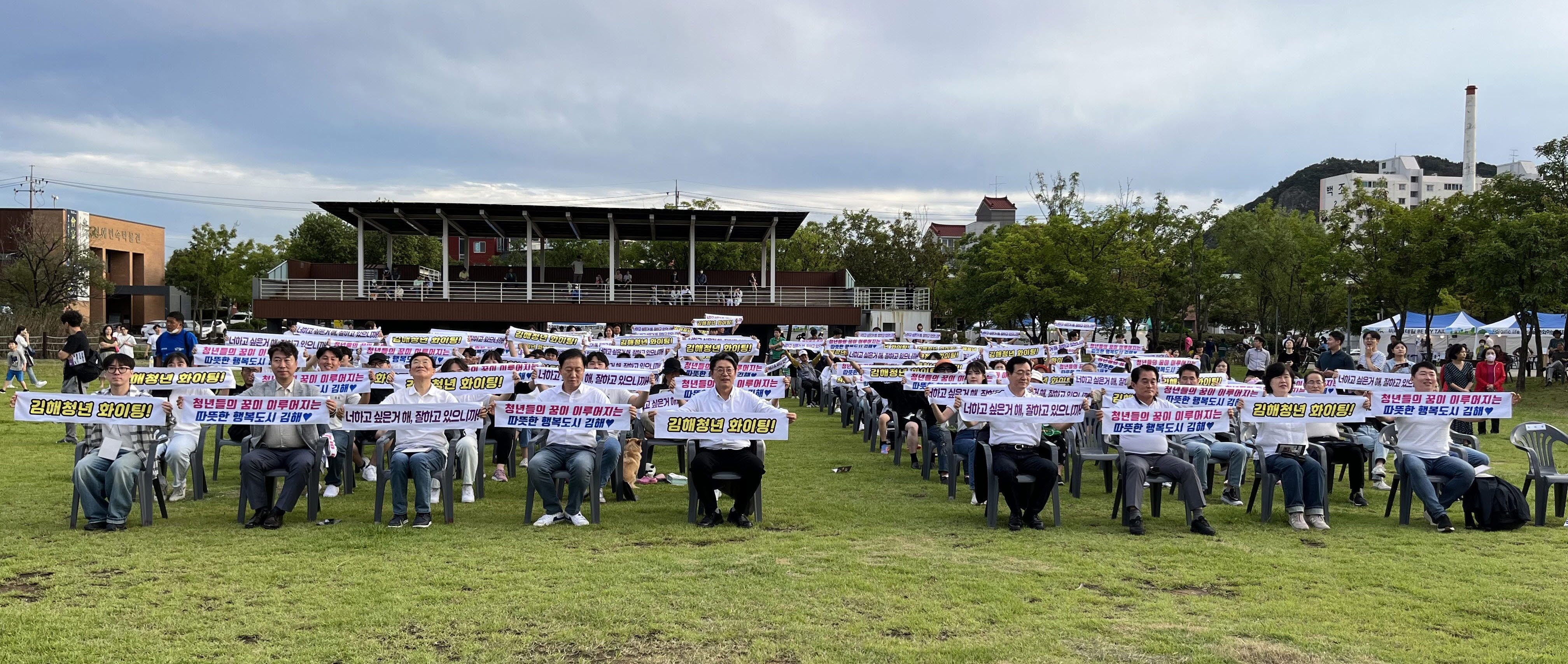 청년이 꿈꾸고 살고싶은 행복도시