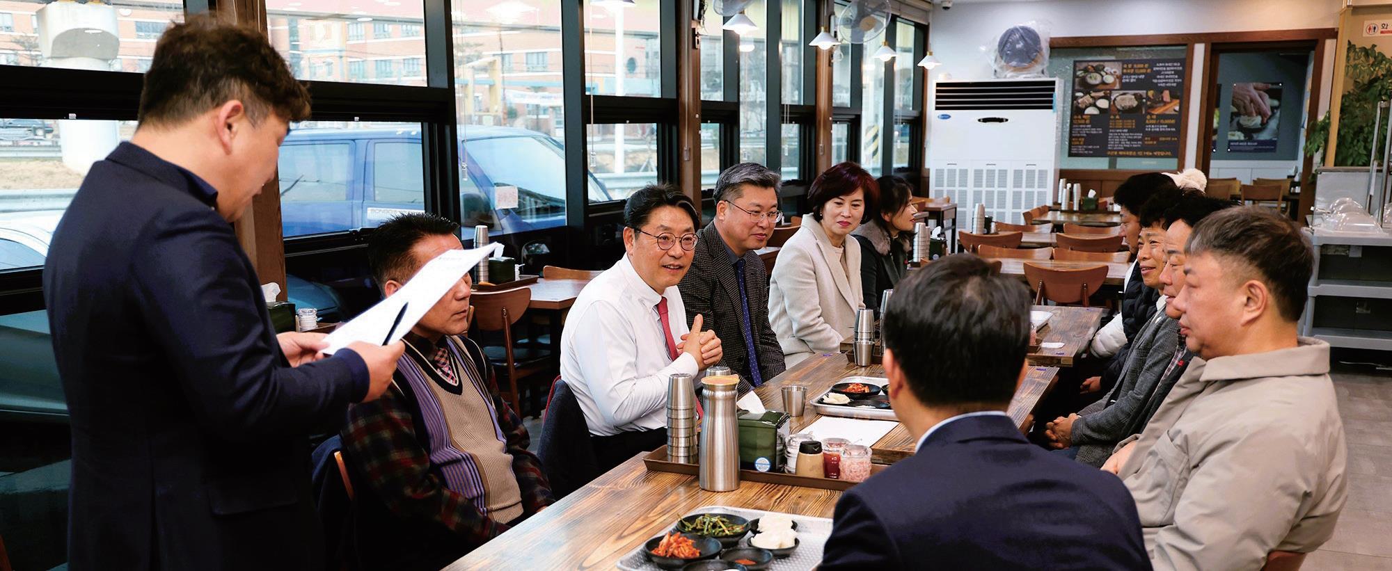 지역 현안에 대한 읍면동 조찬 간담회 개최