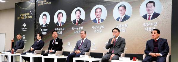 낙동강협의회 신년 기자 간담회