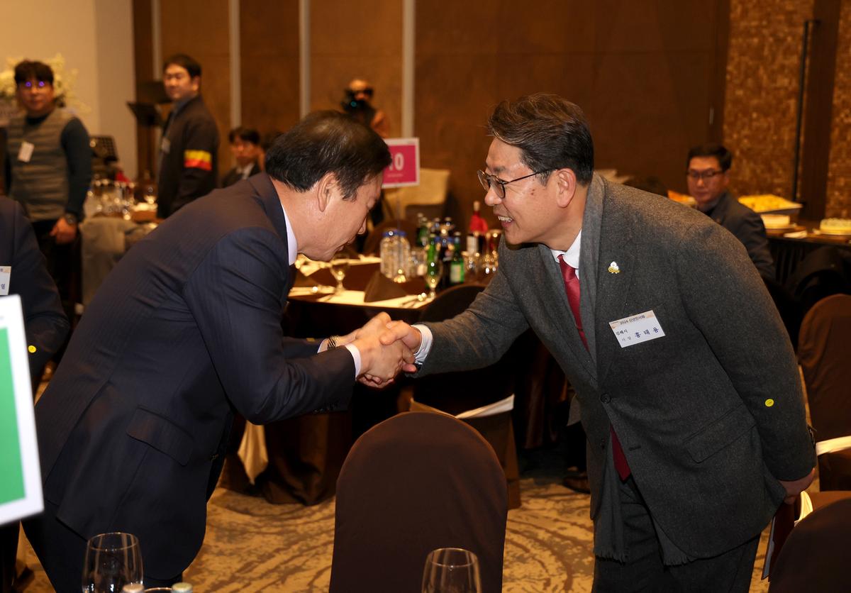 상공회의소 신년인사회