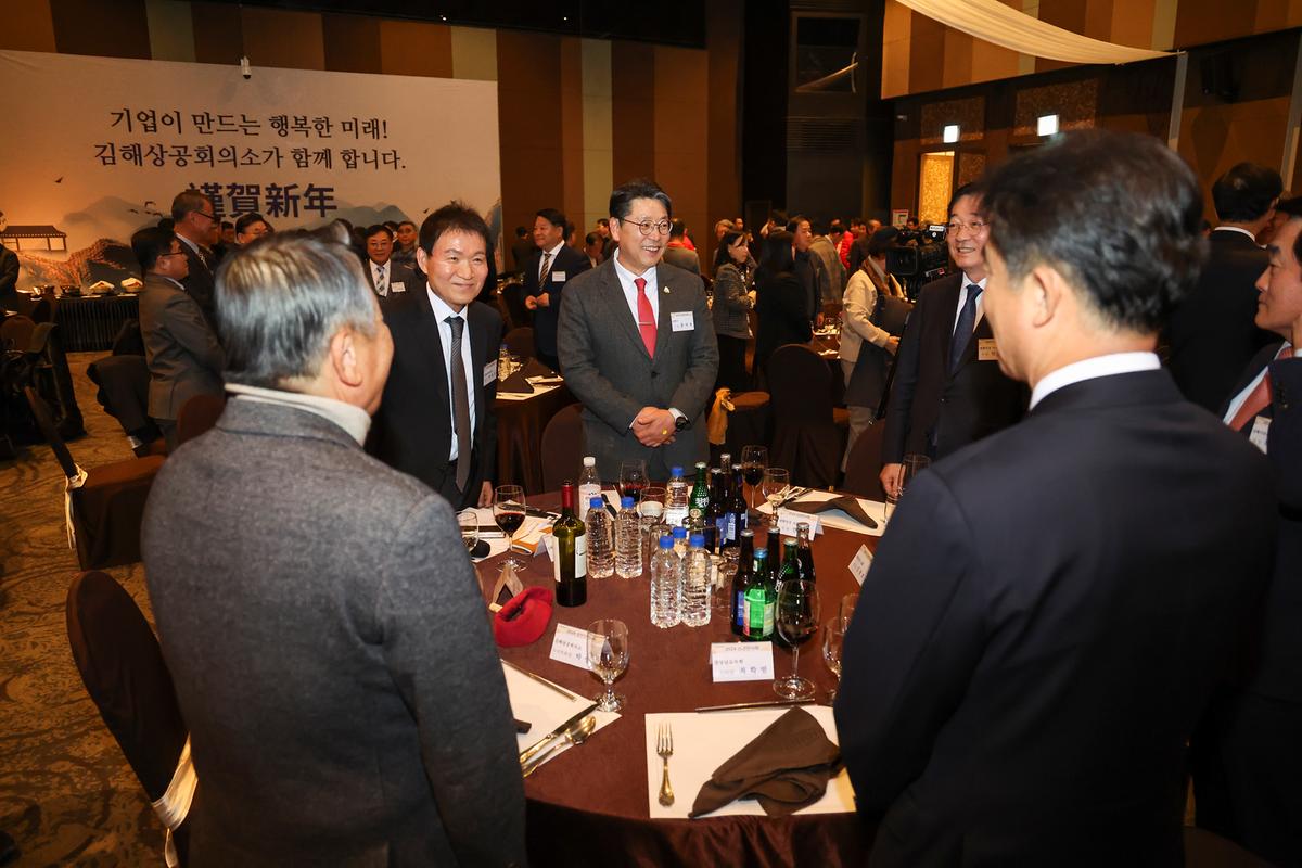 상공회의소 신년인사회