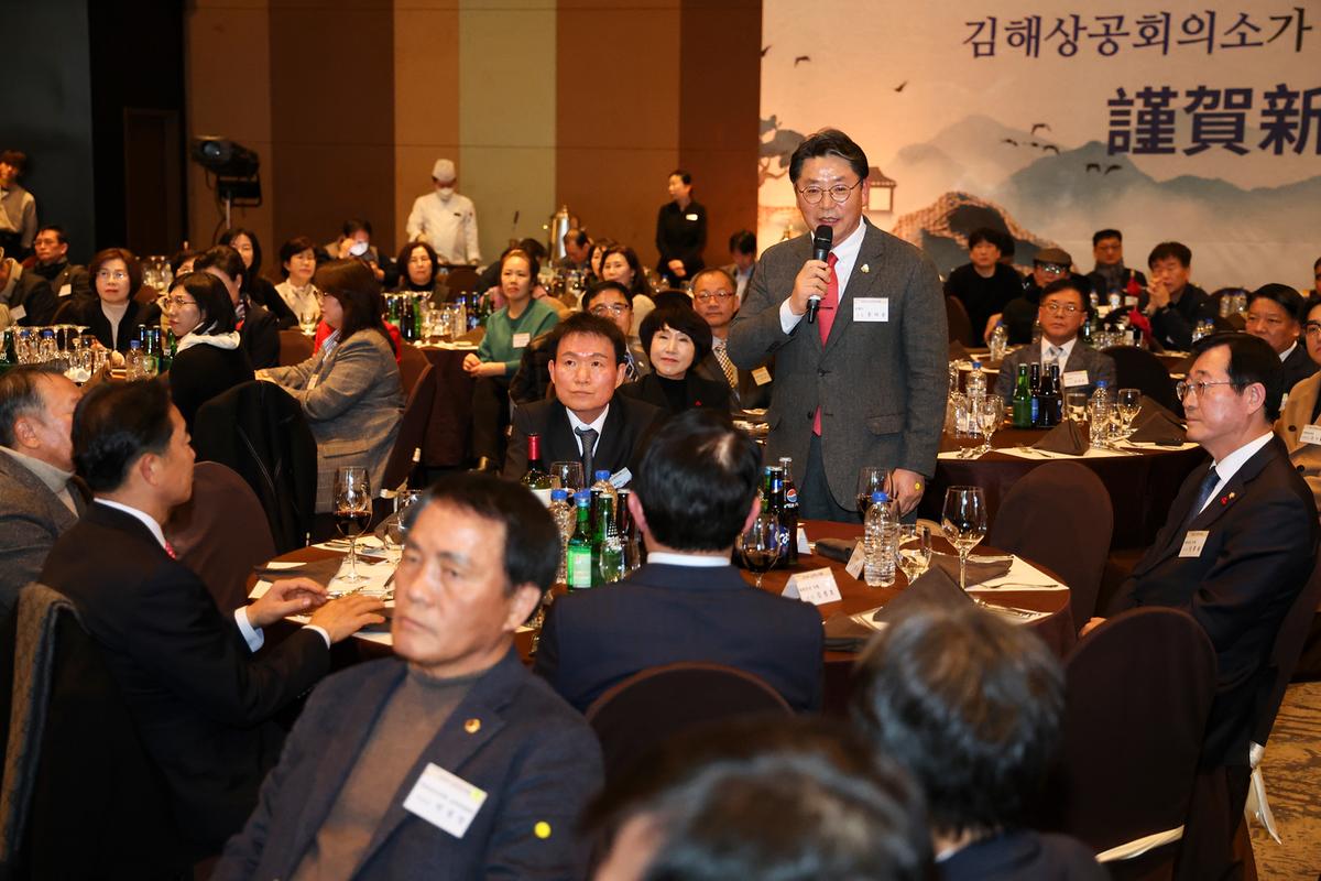 상공회의소 신년인사회