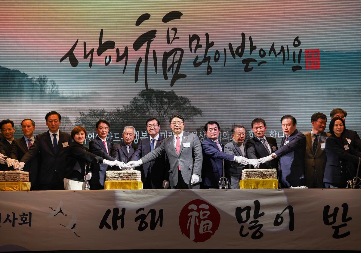 상공회의소 신년인사회