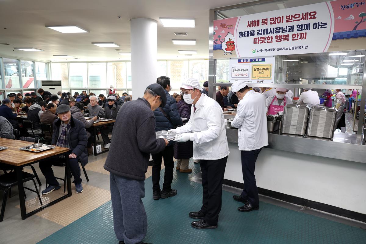 노인종합복지관 급식봉사