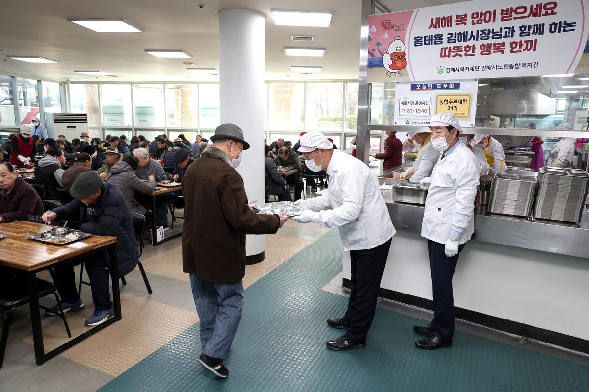 노인종합복지관 급식봉사