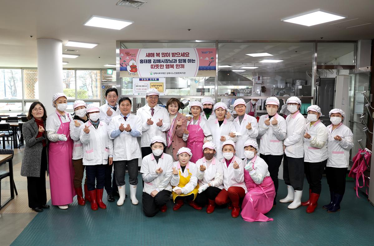 노인종합복지관 급식봉사