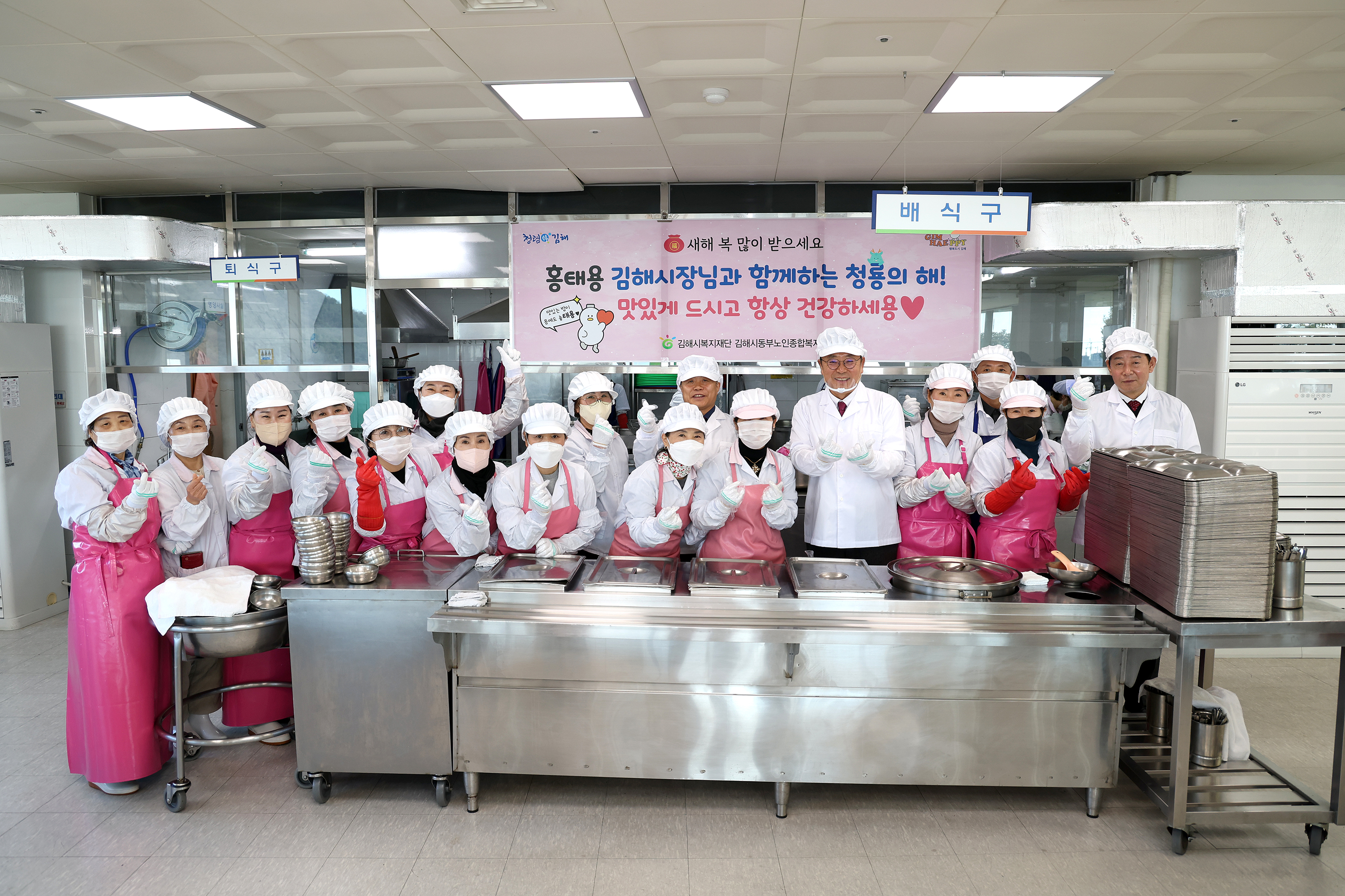 노인종합복지관 급식봉사0