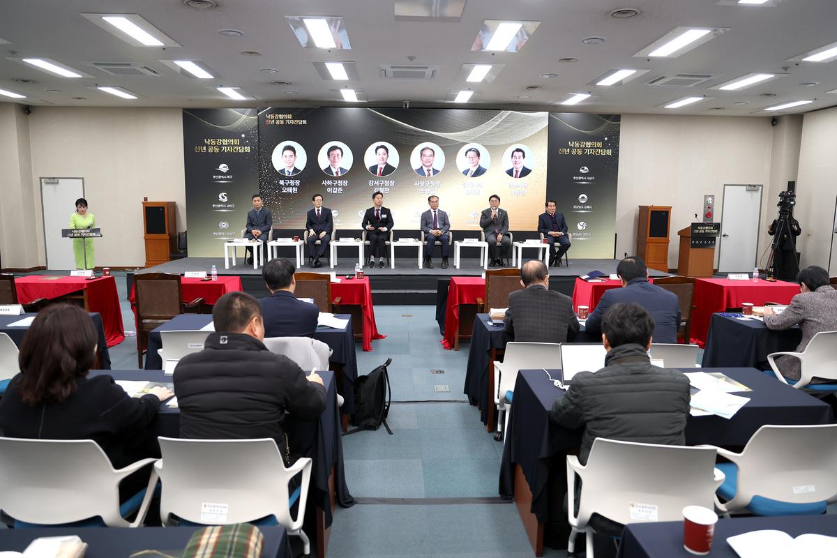 낙동강협의회 신년간담회1