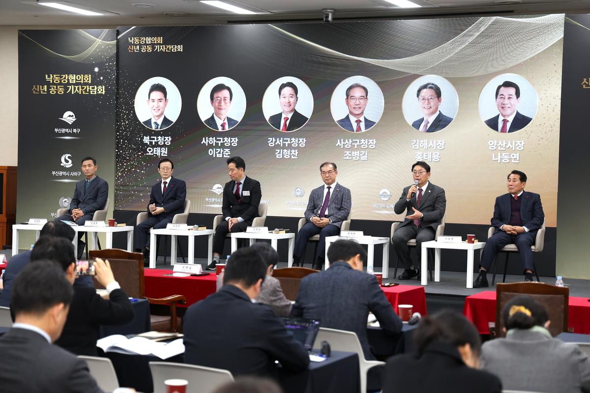 낙동강협의회 신년간담회2