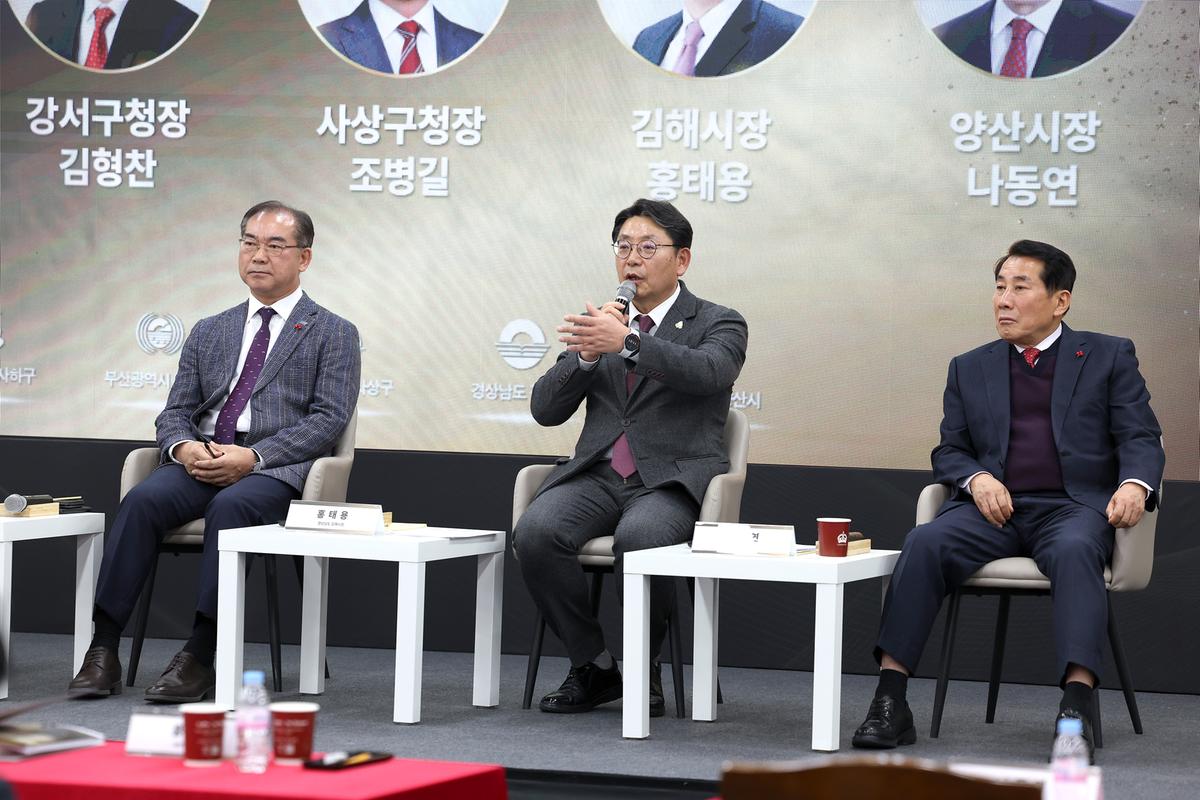 낙동강협의회 신년간담회3